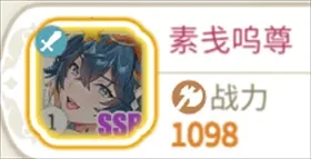 樱境物语全人物cg解锁版最强大角色说明