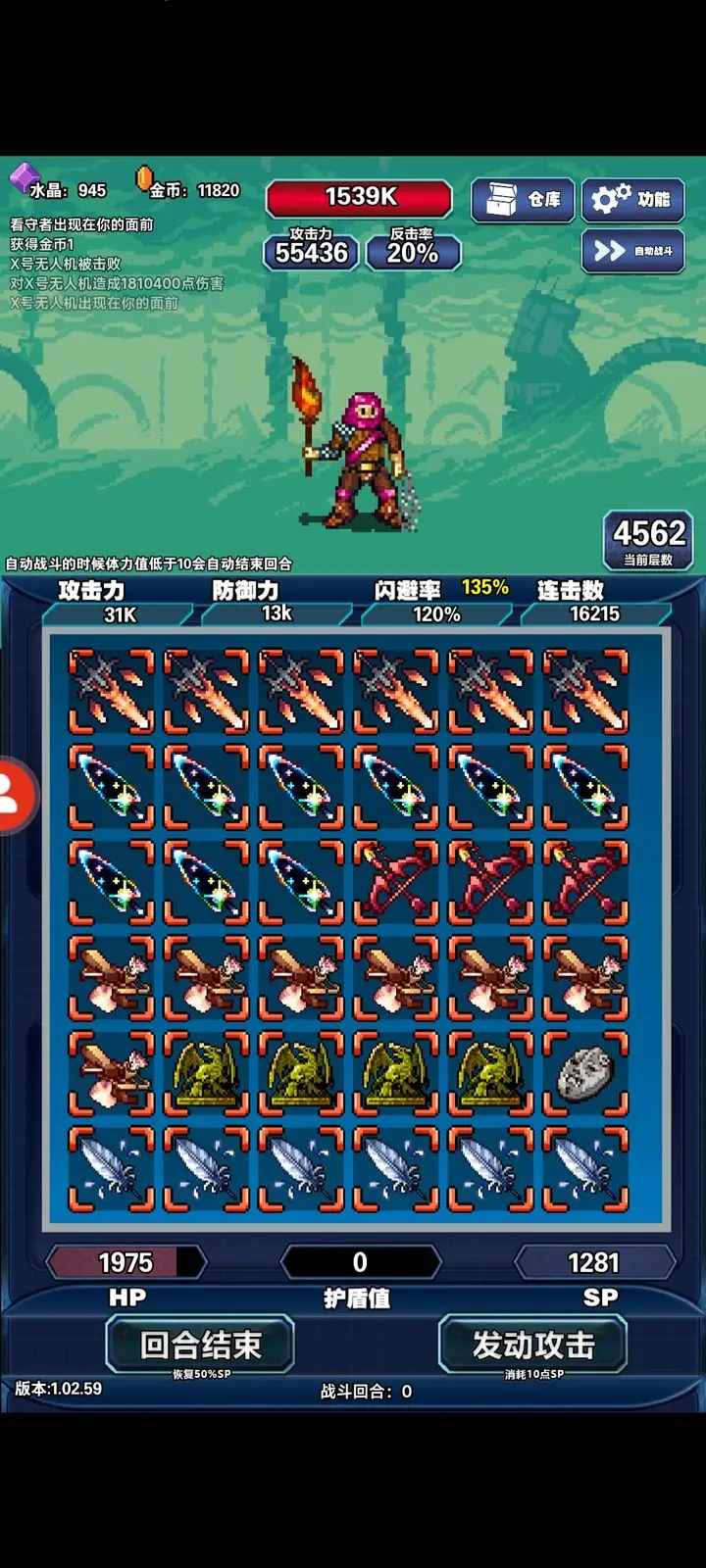 末日激变单机版