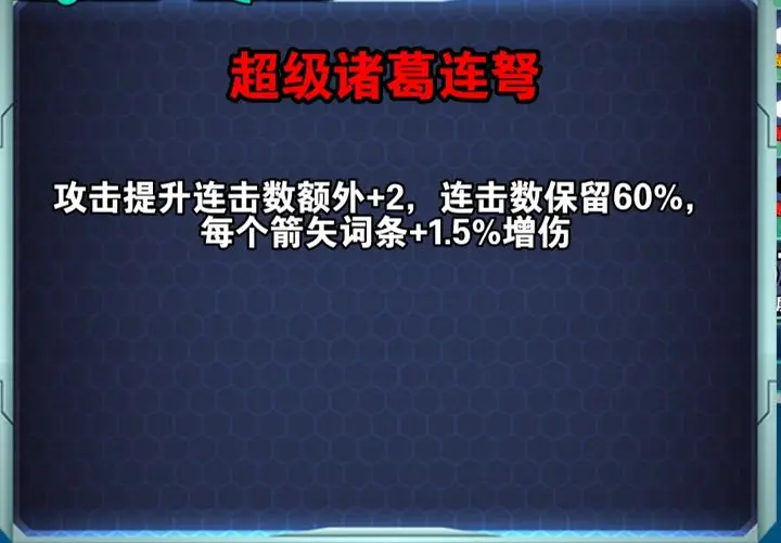 末日激变单机版