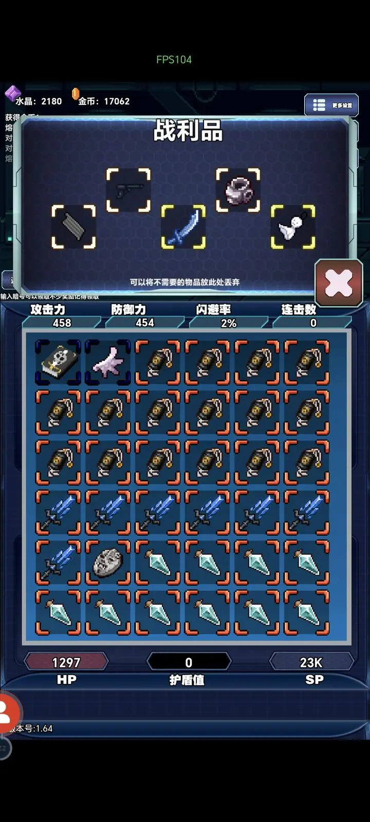 末日激变单机版