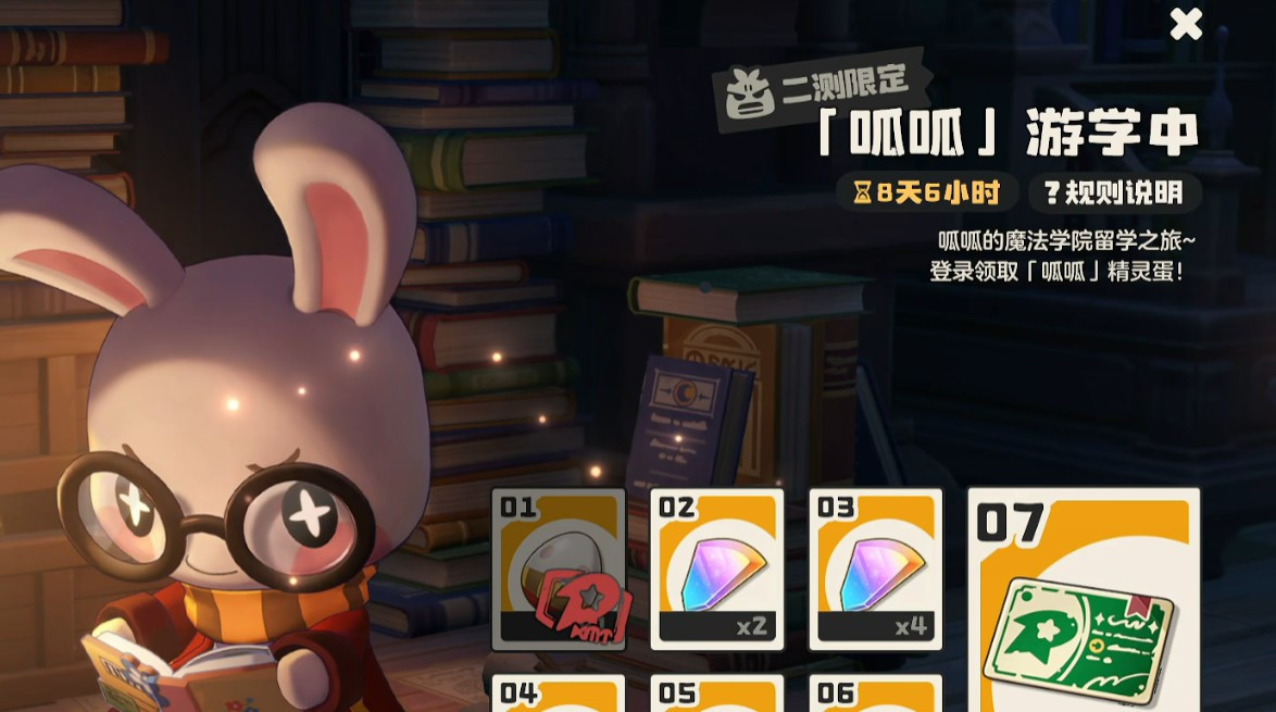 洛克王国世界可爱猿获取攻略3