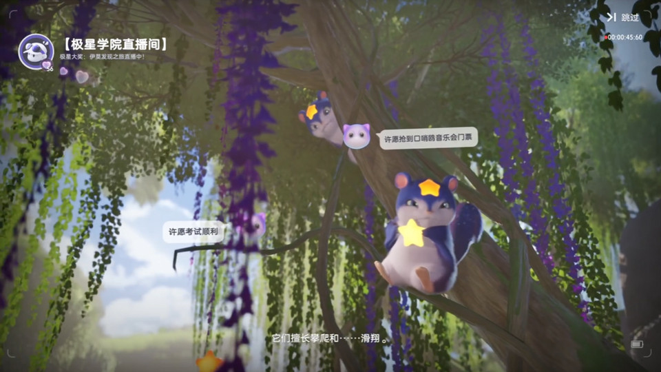 伊莫国际版