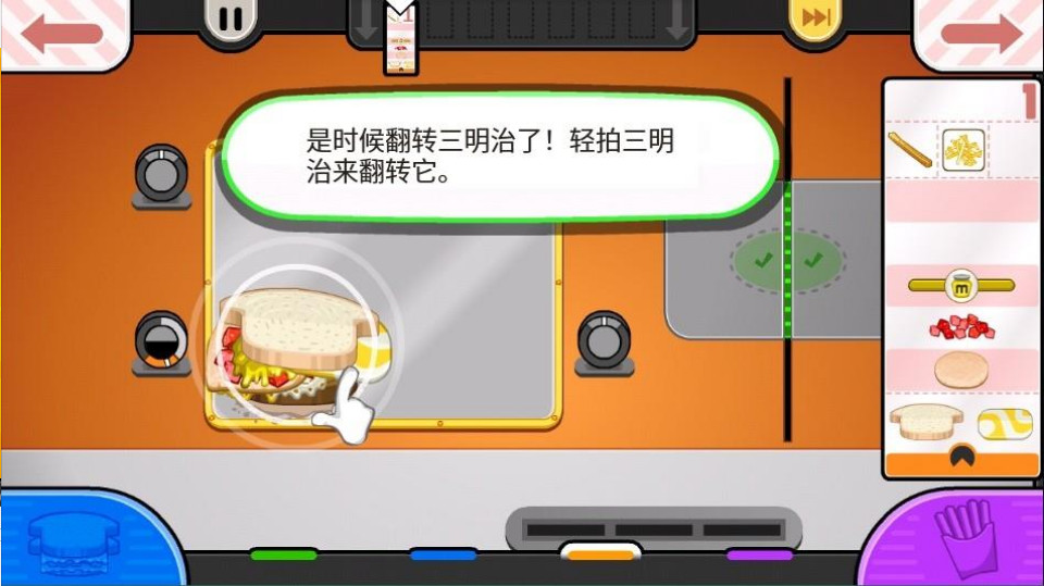 老爹的趣味俱乐部中文版