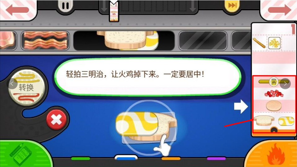 老爹的趣味俱乐部中文版