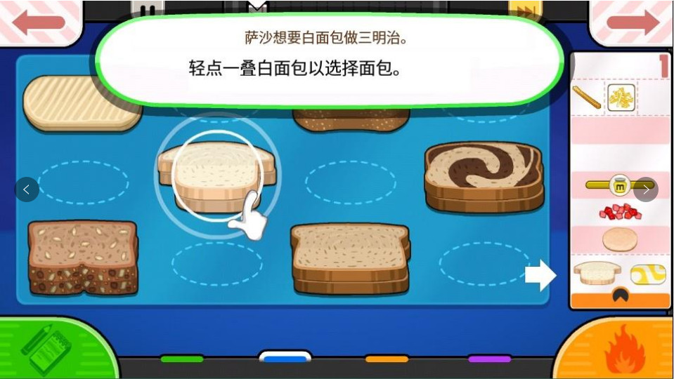 老爹的趣味俱乐部中文版