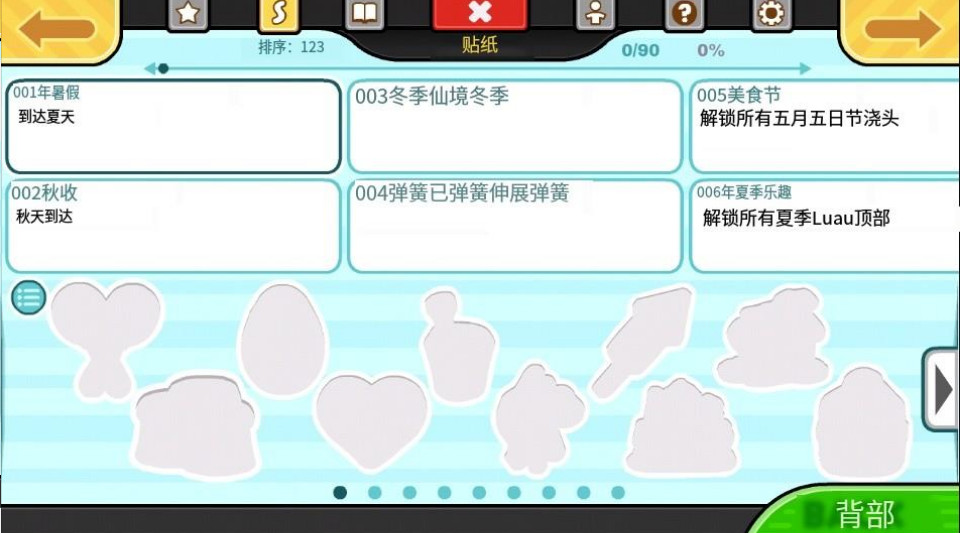 老爹的趣味俱乐部中文版