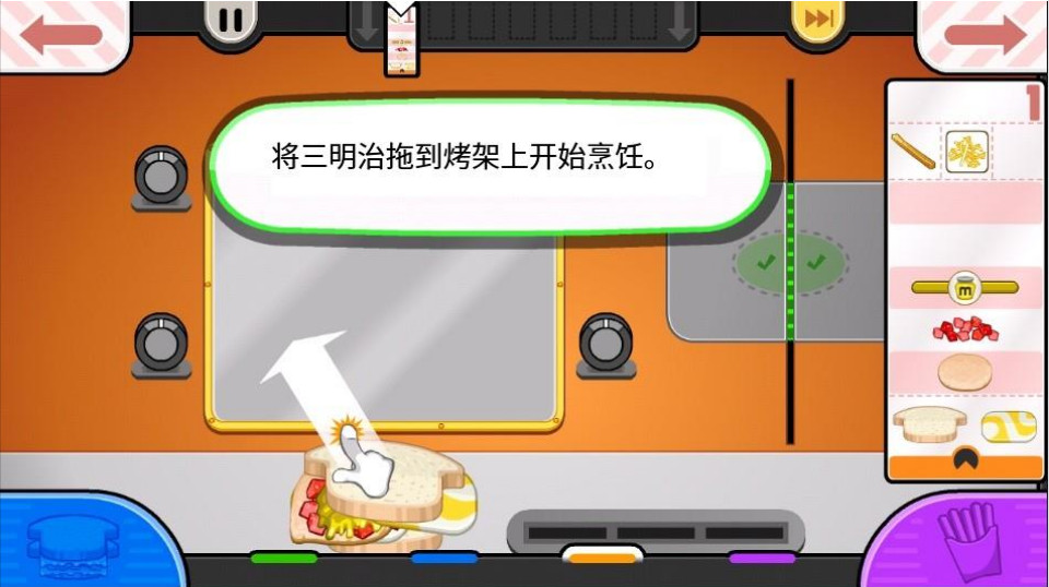 老爹的趣味俱乐部中文版