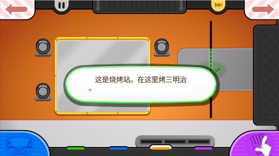 老爹的趣味俱乐部中文版