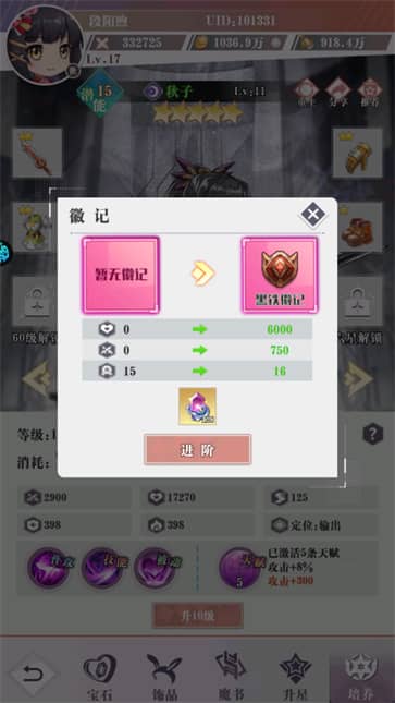 超冒险小镇物语2正式版