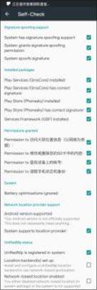 MicroG框架