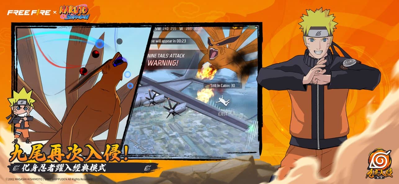 自由开火我要活下去freefire截图1