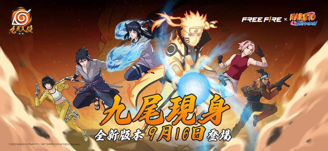 自由开火我要活下去freefire截图0