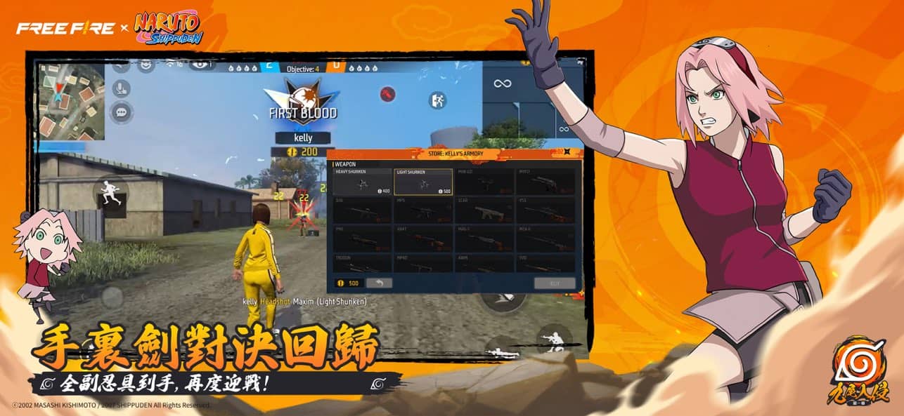 自由开火我要活下去freefire截图4