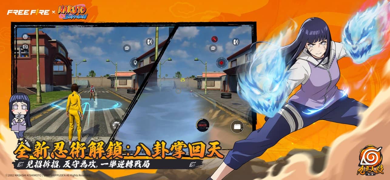 自由开火我要活下去freefire截图5