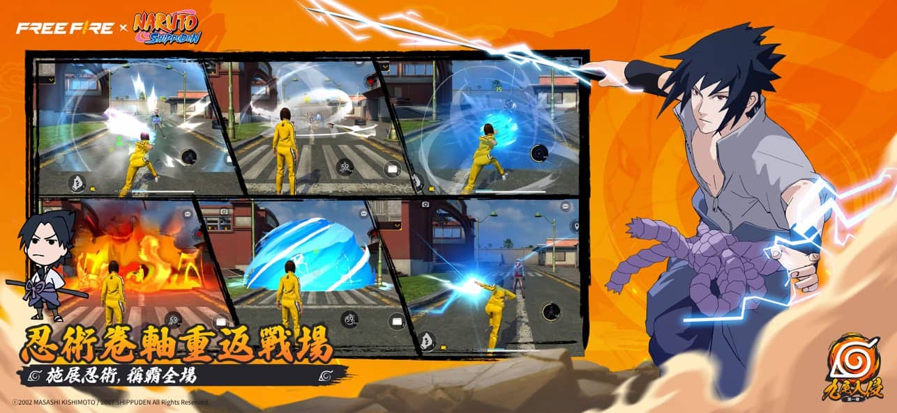 自由开火我要活下去freefire截图2
