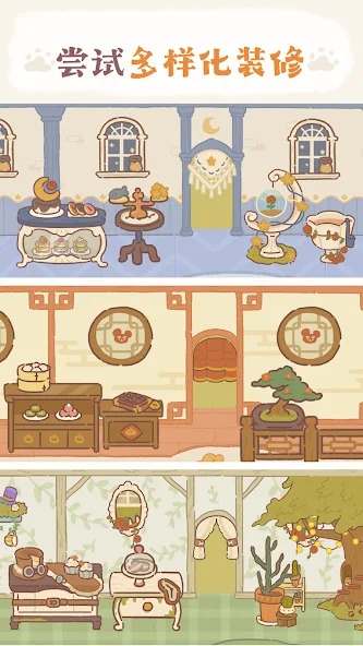 动物餐厅正版截图4