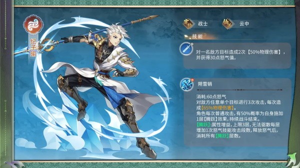 纵横旅人正式版