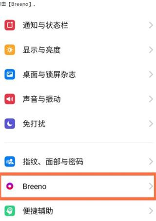 小布助手旧版