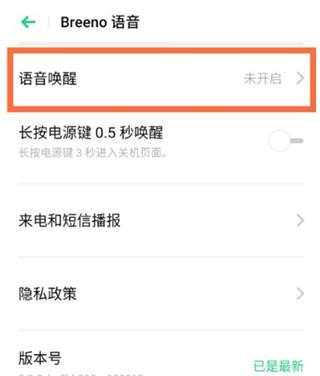 小布助手旧版