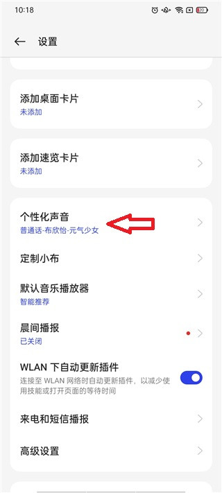 小布助手旧版