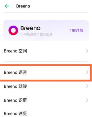 小布助手旧版