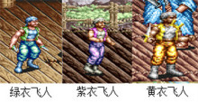 铁钩船长街机版