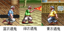 铁钩船长街机版