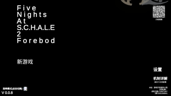 夏莱的午夜后宫2手机版