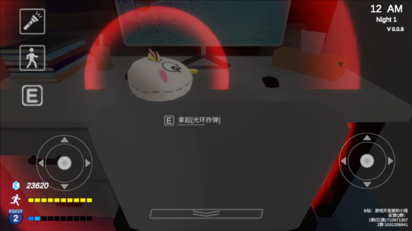 夏莱的午夜后宫2手机版