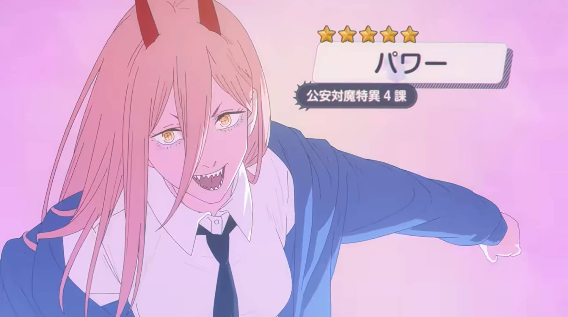 电鋸人devil crush