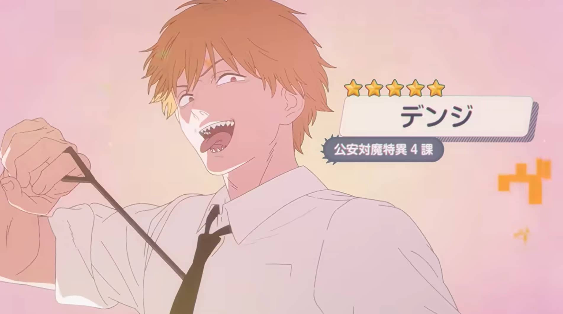 电鋸人devil crush