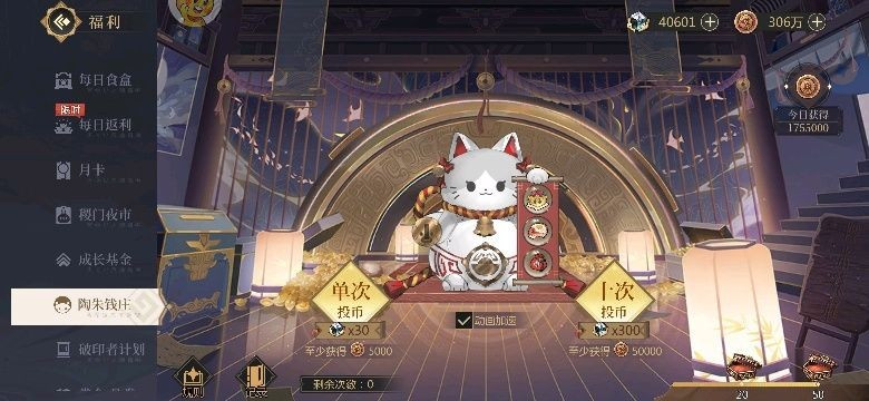 启明幻歌