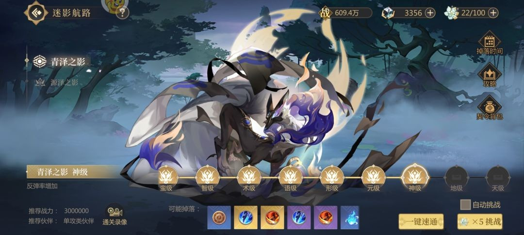 启明幻歌