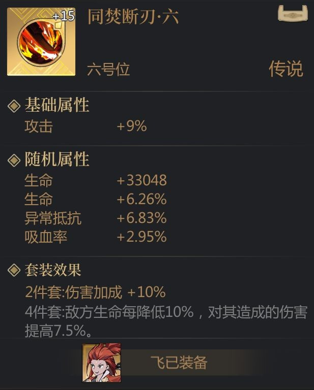 启明幻歌