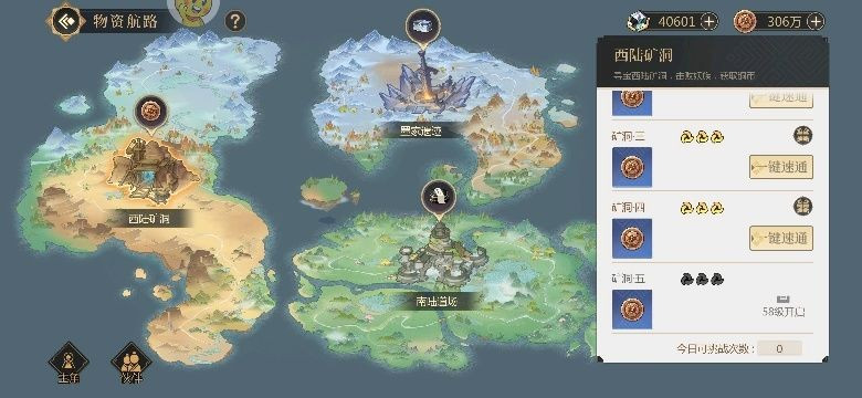 启明幻歌