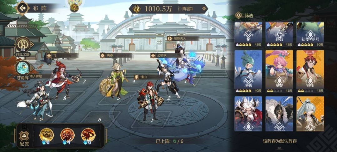 启明幻歌