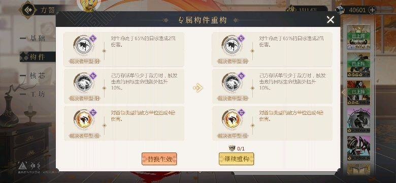 启明幻歌