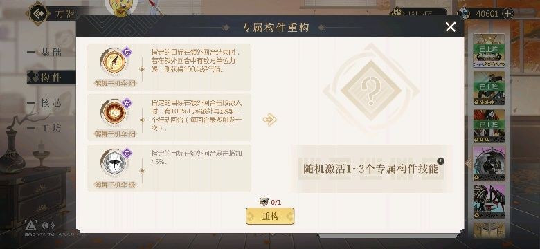 启明幻歌