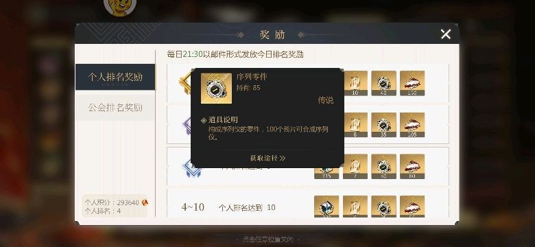 启明幻歌