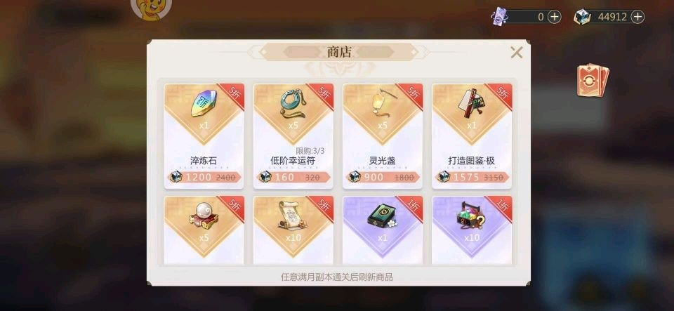 启明幻歌