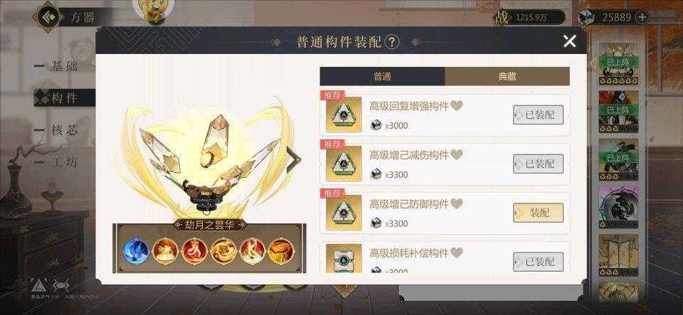 启明幻歌