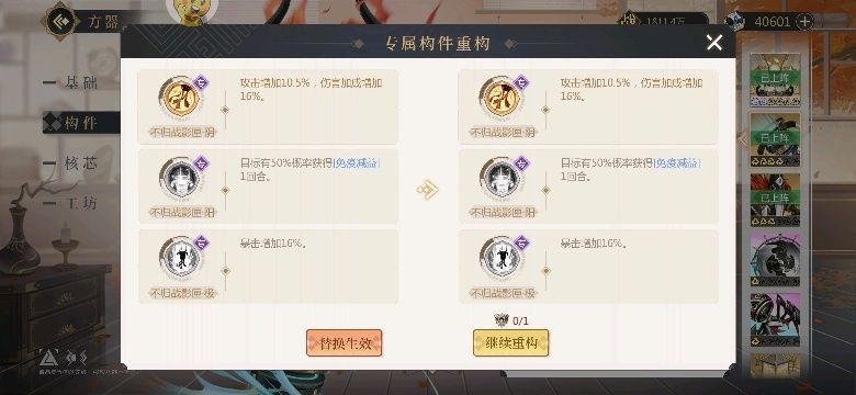 启明幻歌