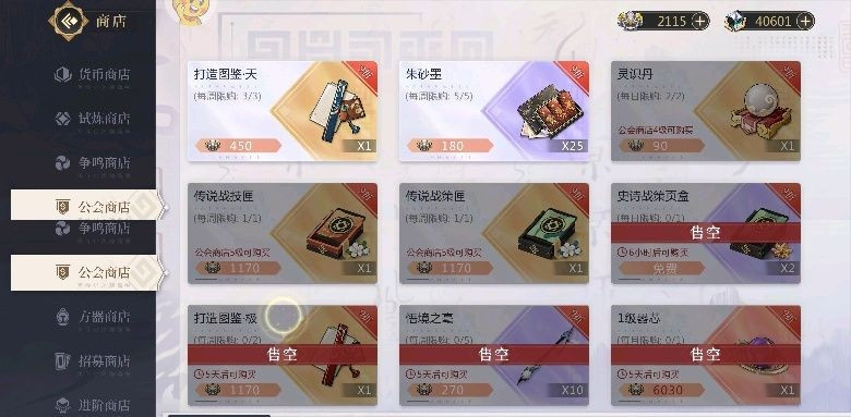 启明幻歌