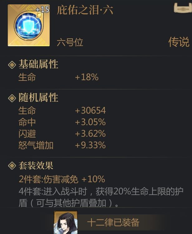 启明幻歌