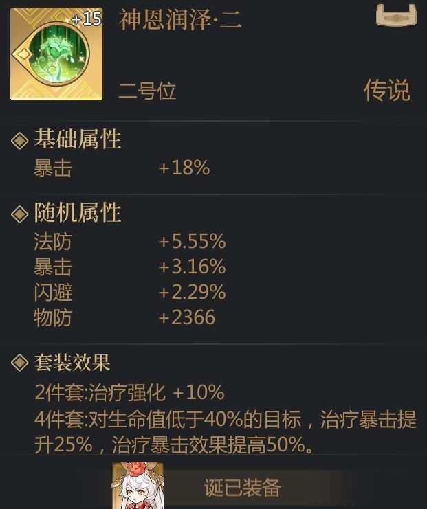 启明幻歌