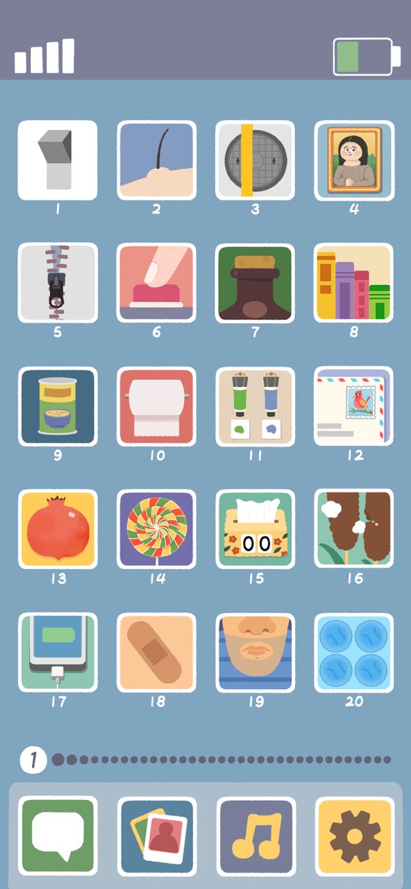 再玩亿关国际版截图2