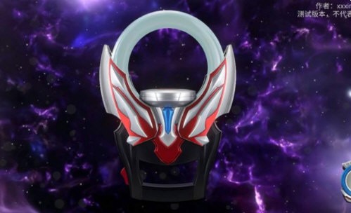 欧布圆环模拟器中文版截图3