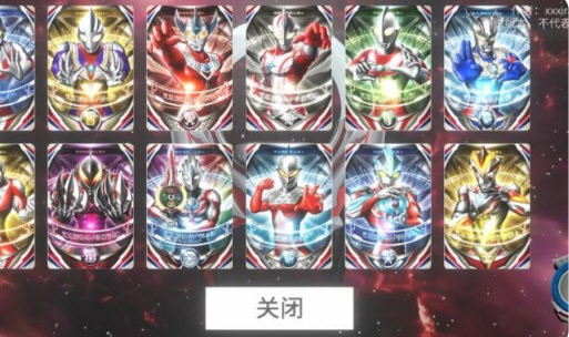 欧布圆环模拟器中文版截图2