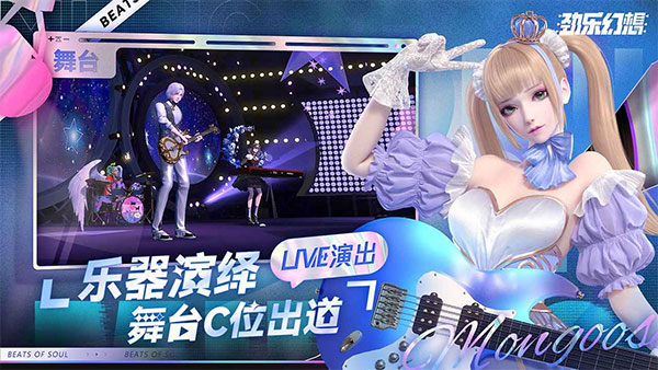 劲乐幻想国际服截图0