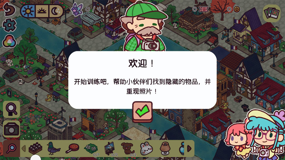 藏身世界各地